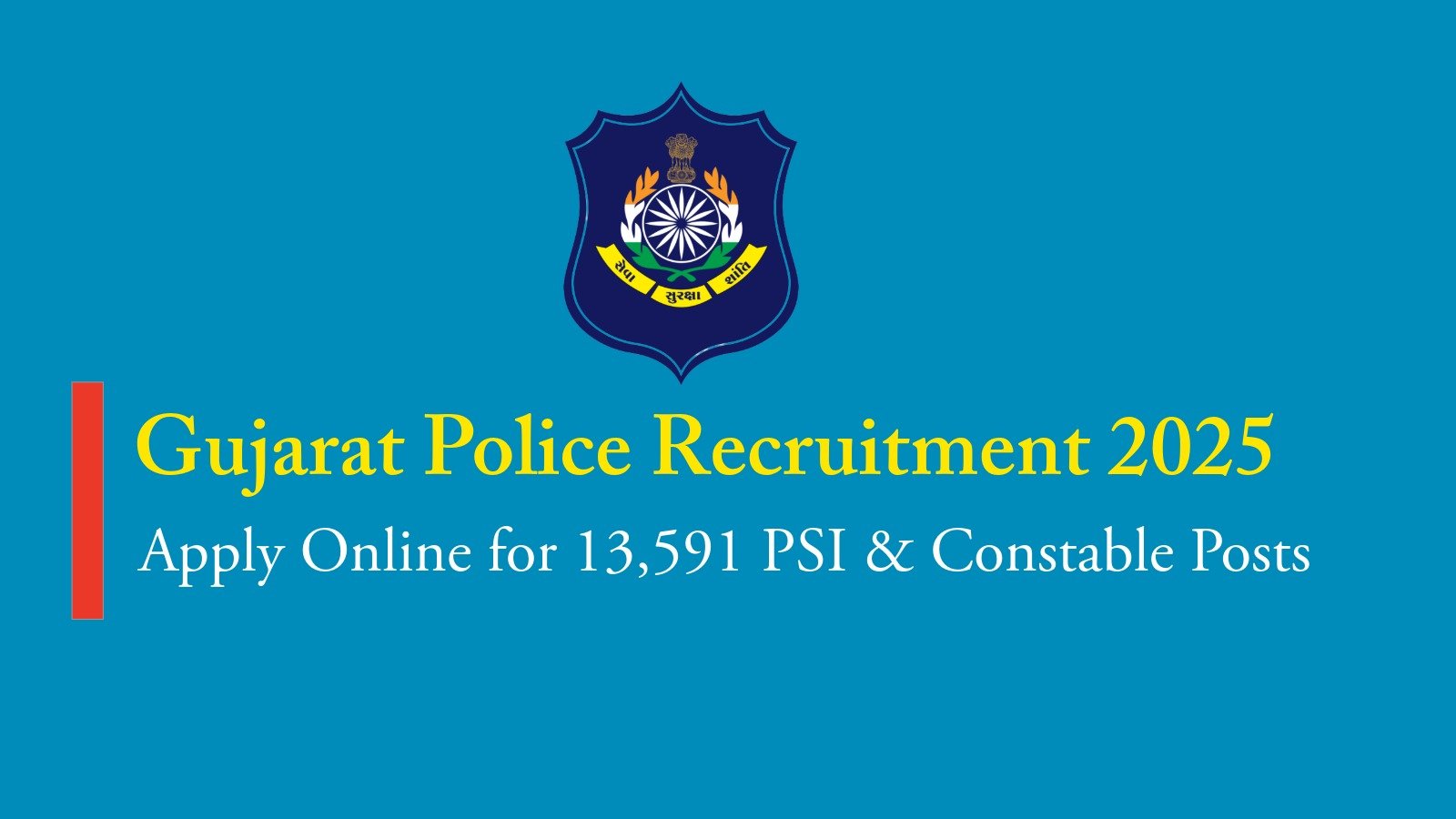Gujarat Police Recruitment 2025