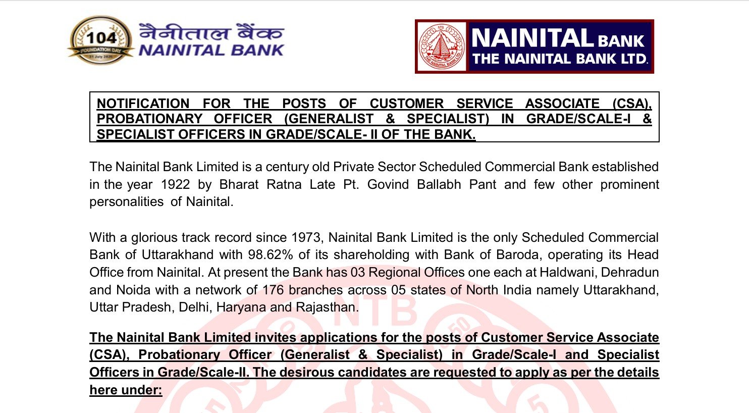 Nainital Bank Recruitment 2025